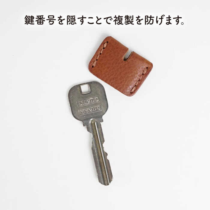 【ふるさと納税】Key カバー4個 セット 糸島市 / LADIES＆GENTLEMEN [ADK047] 革 レザー 革製品 キーカバー 9000円 9千円 サムネイル3