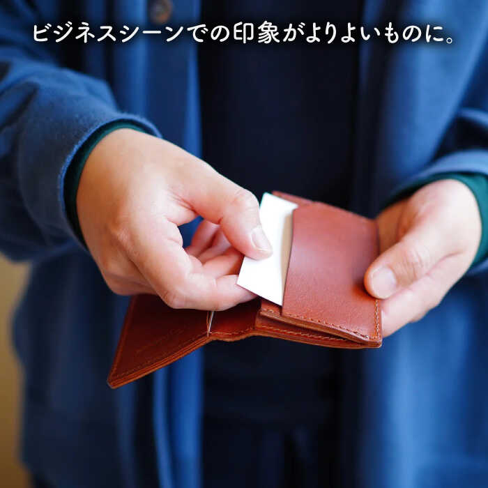【ふるさと納税】スリムな名刺ケース 糸島市 / LADIES＆GENTLEMEN [ADK053] 名刺入れ カードケース 25000円 2万5千円 サムネイル3