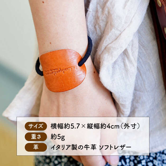 【ふるさと納税】【本革】革のヘアゴム 糸島市 / LADIES＆GENTLEMEN[ADK063] ヘアアクセサリー 5000円 5000円以下 5千円 サムネイル3