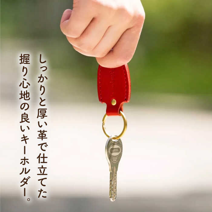 【ふるさと納税】アンカーキーホルダー 糸島市 / LADIES＆GENTLEMEN 本革 革製品 レザー 雑貨 [ADK067] 7000円 7千円 サムネイル2