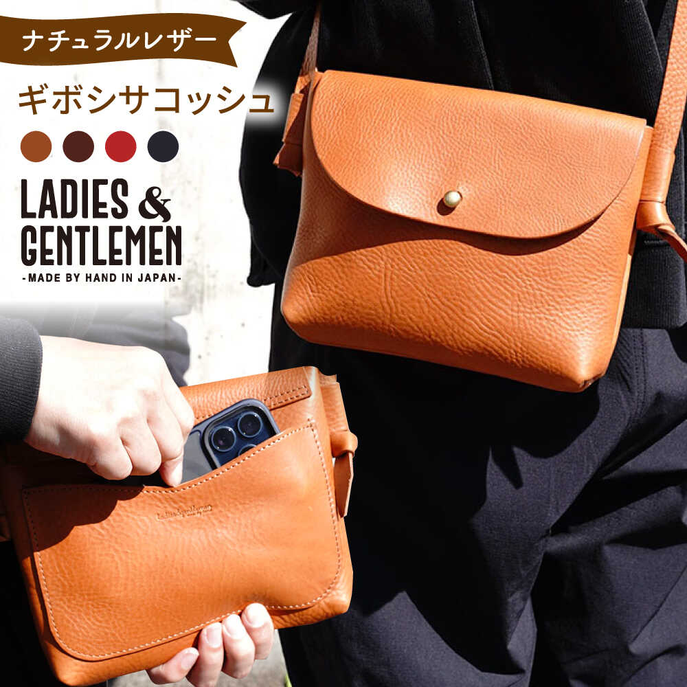 ギボシサコッシュ 糸島市 / LADIES＆GENTLEMEN 本革 革製品[ADK069] 革製品 かばん 74000円 7万4千円