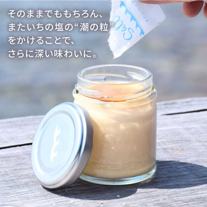 【ふるさと納税】しおが主役 しおをかけてたべるプリン 花塩プレーン 6個セット 糸島市 / またいちの塩 / 新三郎商店 [AEB001] 14000円 サムネイル3