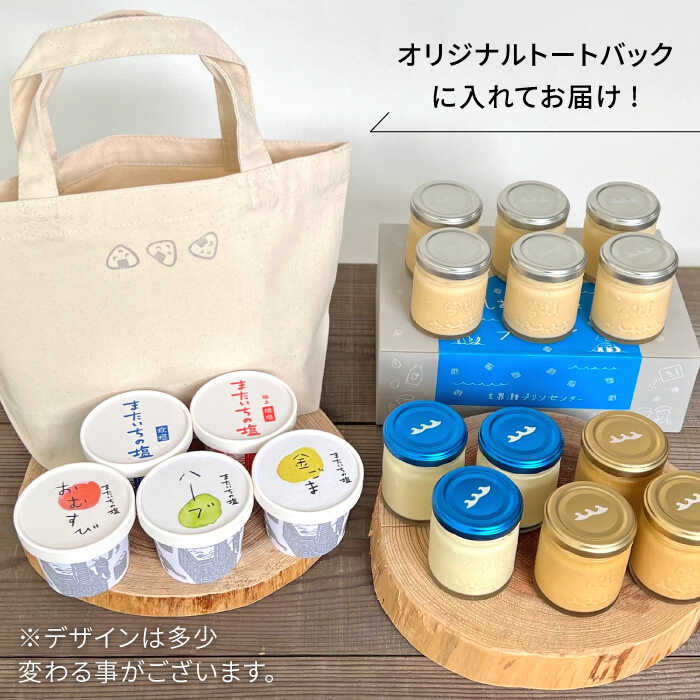【ふるさと納税】【全3回定期便】またいちの塩からの定期便 ≪糸島市≫【新三郎商店】炊塩/焼塩/おむすび塩/金ごま/ハーブ/花塩プリン [AEB006] 44000円 4万4千円 サムネイル2