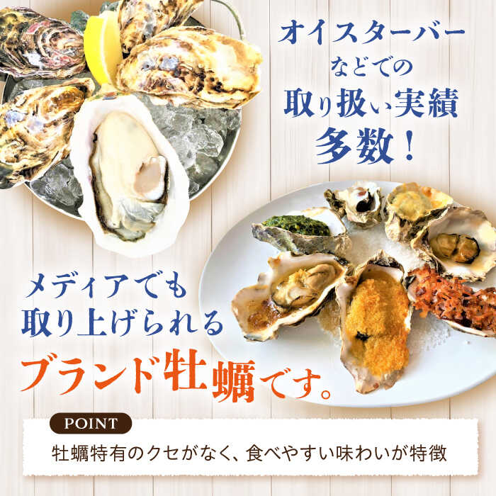【ふるさと納税】【日時指定可】加熱用 みるくがき2kg 殻付き 活牡蠣 糸島市 / 豊久丸 ブランド/カキ/牡蛎 [AEJ004] - 画像3