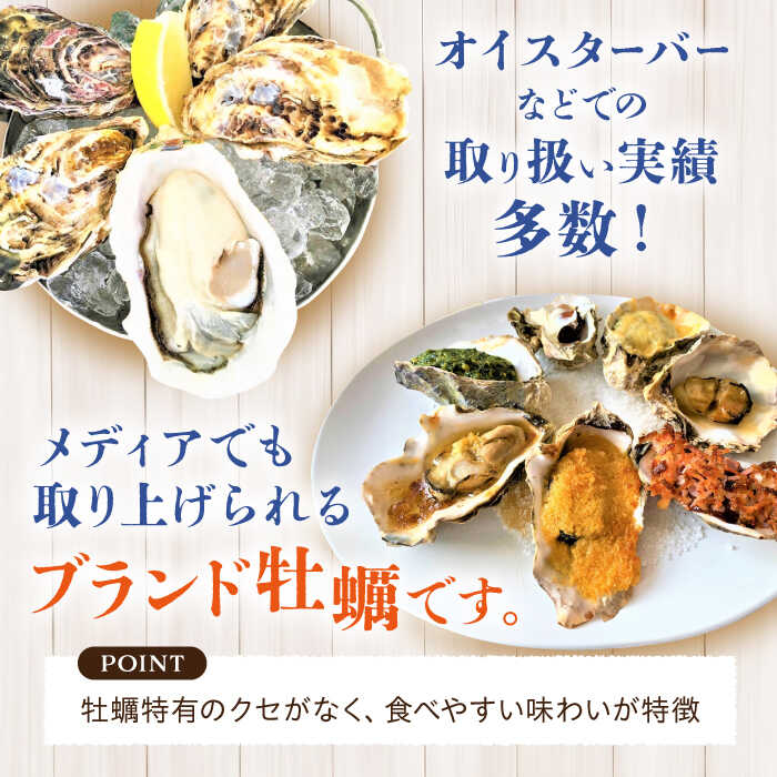 【ふるさと納税】【日時指定可】加熱用 みるくがき 3kg から付き 活牡蠣 ≪糸島≫【豊久丸】ブランド/カキ/牡蛎[AEJ005] - 画像3