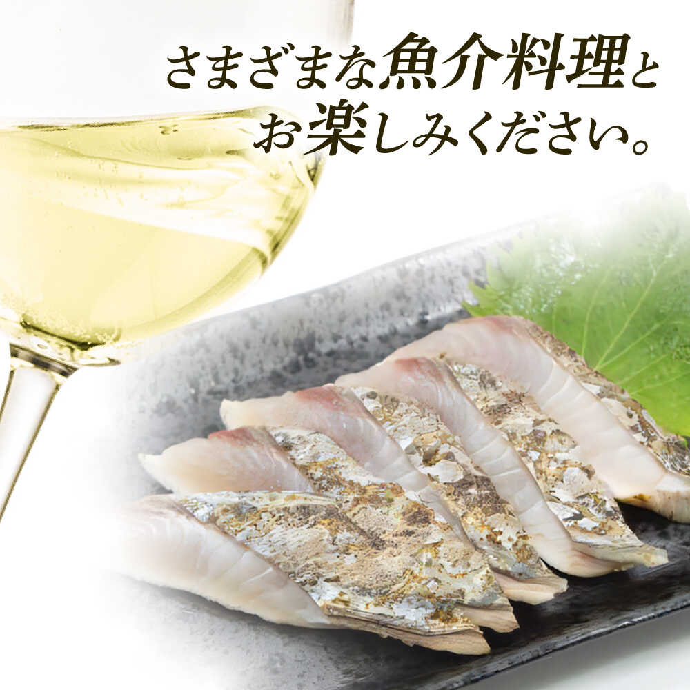 【ふるさと納税】【年内発送】【お歳暮対象】【糸島マスエワイナリ】STILL 甲州 1本 糸島市 / いとしのいとしま / ワイン お酒[AEP004] 15000円 1万5千円 サムネイル3