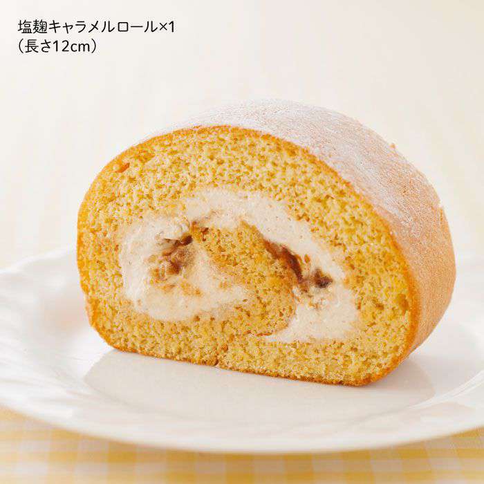 【ふるさと納税】つまんでご卵 糸島ロール セット 2種 × 12cm 糸島 / 緑の農園 [AGA001] ロールケーキ ケーキ 15000円 1万5千円 - 画像3