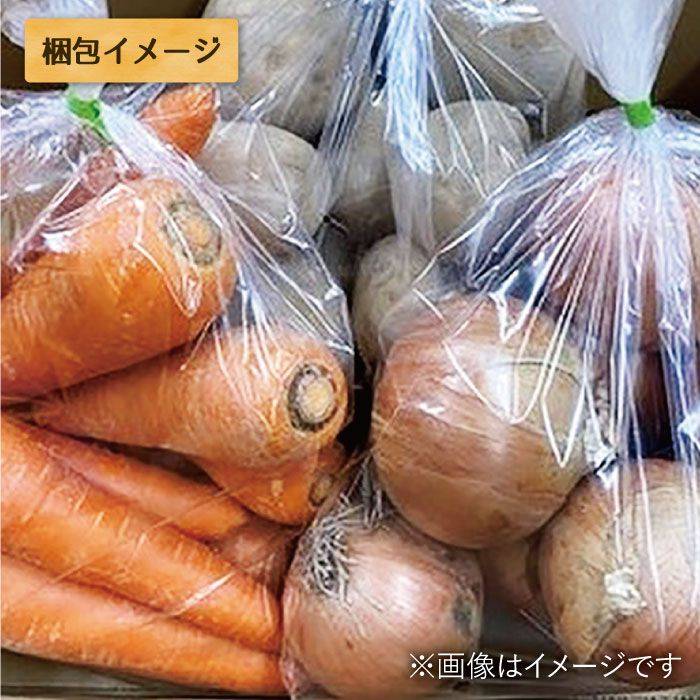 【ふるさと納税】【 福岡県 糸島産 】 野菜 3種 詰め合わせ （ 人参 / 玉ねぎ / ジャガイモ 各1kg ）《糸島》【オーガニックナガミツファーム】 [AGE027] 14000円 1万4千円 - 画像3