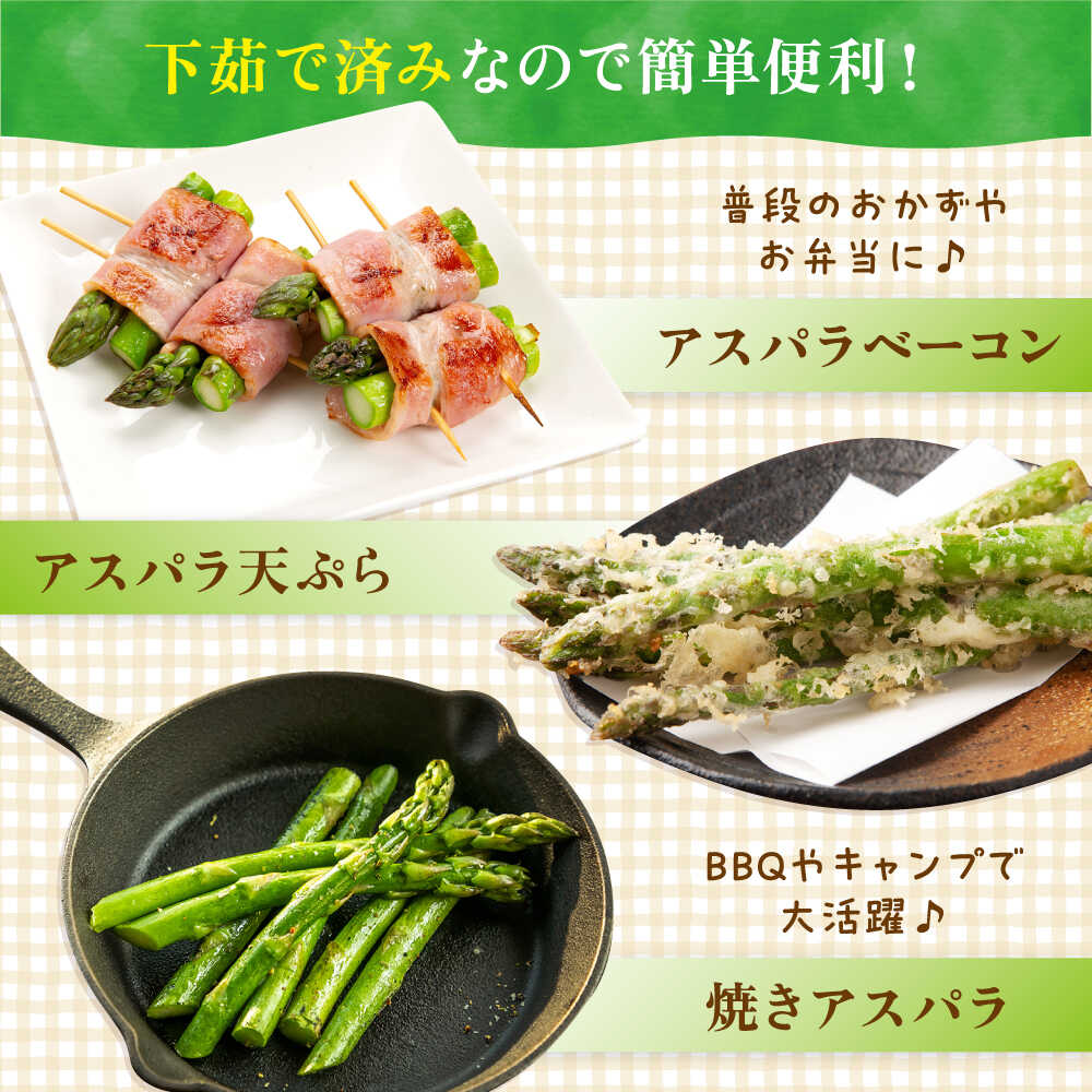 【ふるさと納税】アスパラガス 800g 冷凍 カット済み 旬の時期に急速冷凍 【福岡県糸島産】 糸島市 / オーガニックナガミツファーム 野菜 アスパラ[AGE050] 21000円 2万1千円 - 画像3