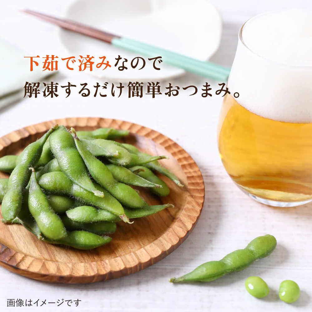 【ふるさと納税】枝豆 1kg 冷凍 旬の時期に急速冷凍 【福岡県糸島産】 糸島市 / オーガニックナガミツファーム 野菜 えだまめ[AGE052] 21000円 2万1千円 - 画像3