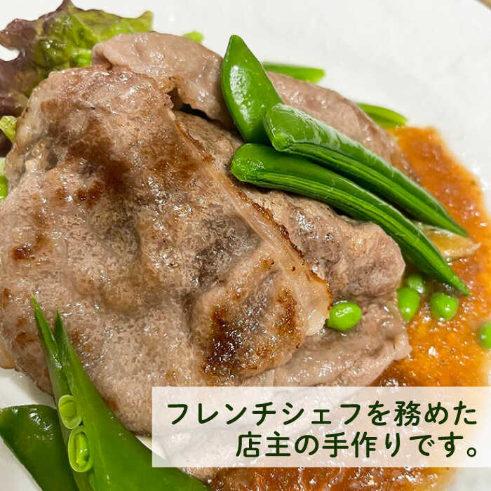 【ふるさと納税】生姜焼きのたれ 1本 糸島市 / モンシュシュママの食卓 [AGH006] おためし しょうが焼き 6000円 サムネイル3