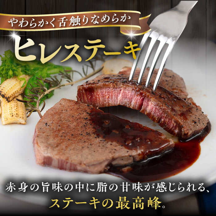 【ふるさと納税】【A4/A5等級】博多和牛 ヒレ ステーキ 1枚100g【枚数選べる】400g / 600g / 800g / 1kg 糸島市 / ヒサダヤフーズ [AIA010] 黒毛和牛 冷凍配送 牛肉 ステーキ肉 サムネイル2