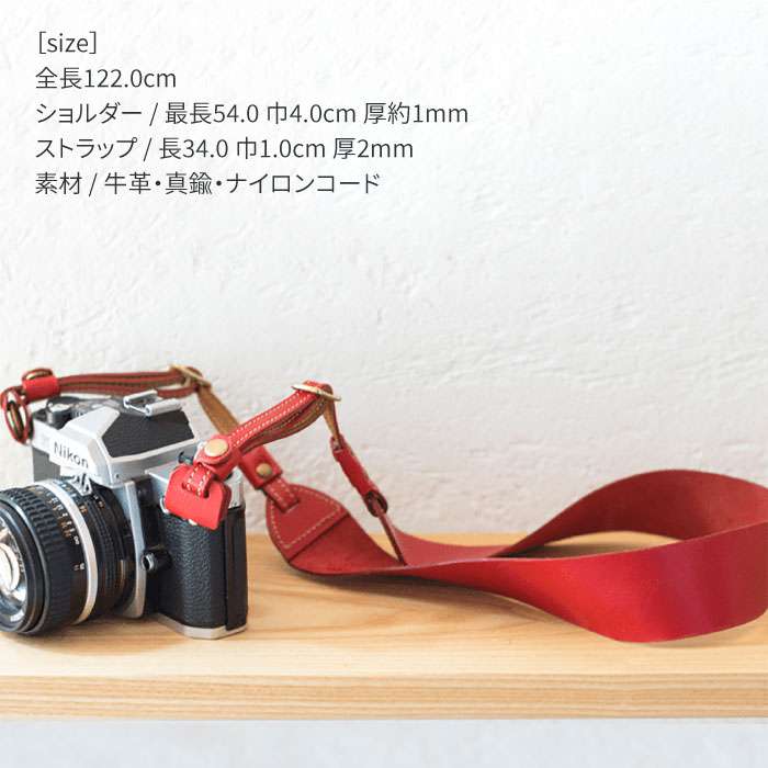 【ふるさと納税】 SUAVE カメラ ストラップ 12007 糸島 / Duram Factory [AJE004] カメラストラップ ショルダー 36000円 サムネイル2