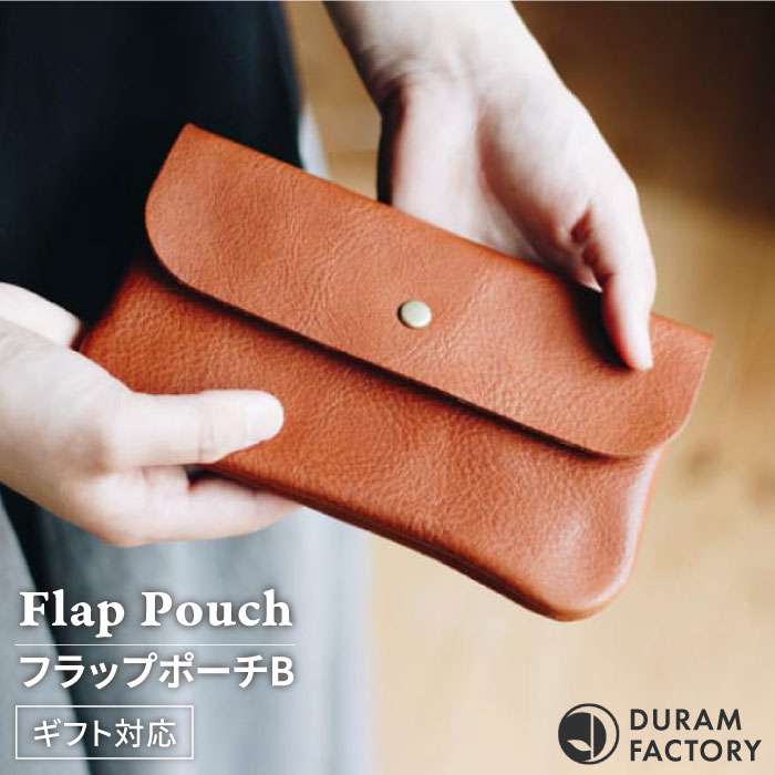 フラップ ポーチ B 14013 糸島 / Duram Factory [AJE010] 小物入れ ポーチ おしゃれ