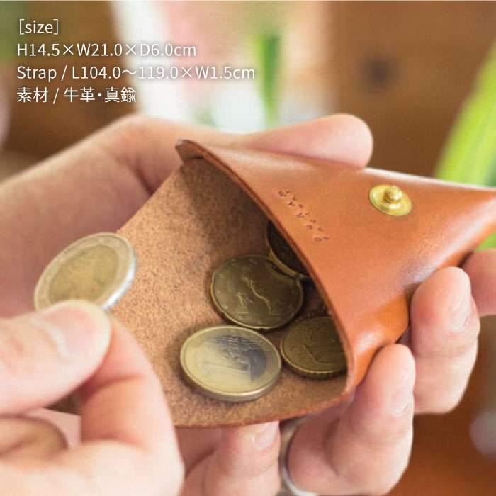 【ふるさと納税】 トライアングル コインケース S 15016 糸島 / Duram Factory [AJE012] 財布 小銭入れ サムネイル2