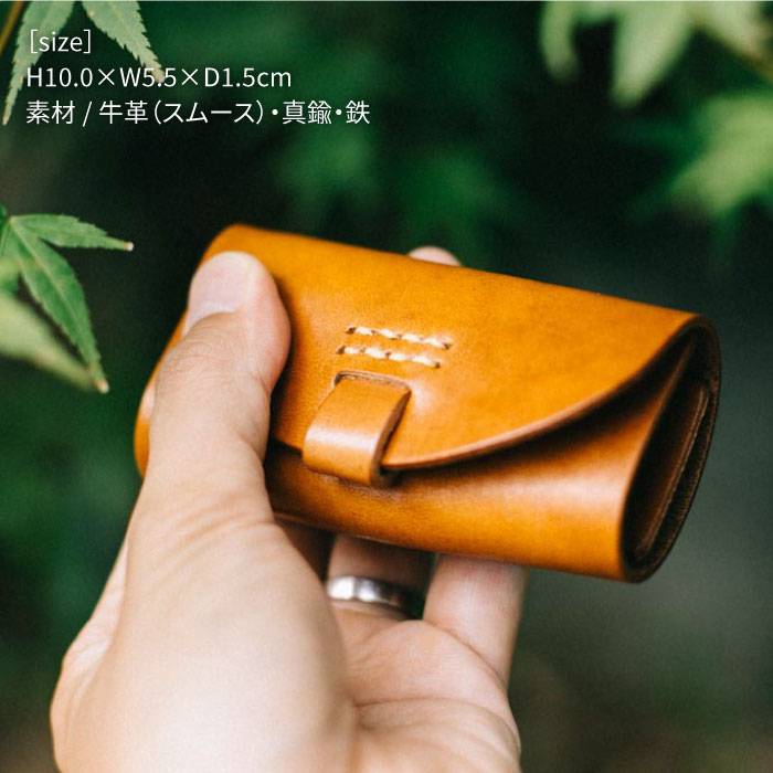 【ふるさと納税】 キー ケース 17004 糸島 / Duram Factory [AJE013] おしゃれ 本革 サムネイル2