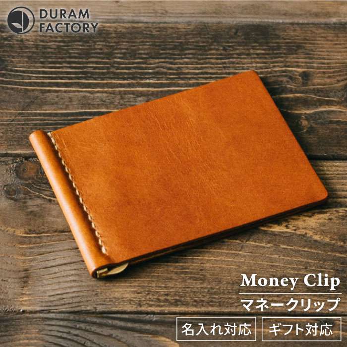 カード ポケット 付き マネー クリップ 9017 糸島 / Duram Factory [AJE016] 財布 カード 28000円