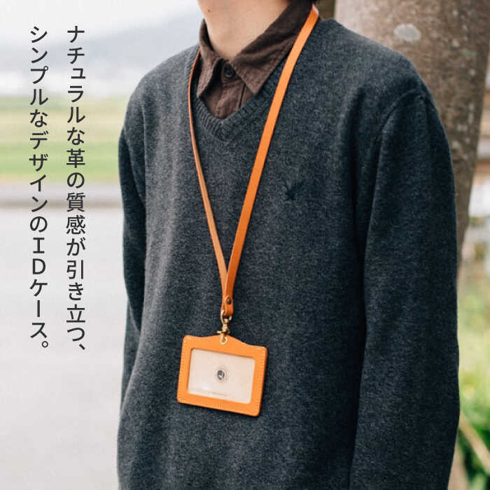 【ふるさと納税】 ID パスケース 22001 糸島 / Duram Factory [AJE027] ICカード IDケース 本革 24000円 サムネイル2