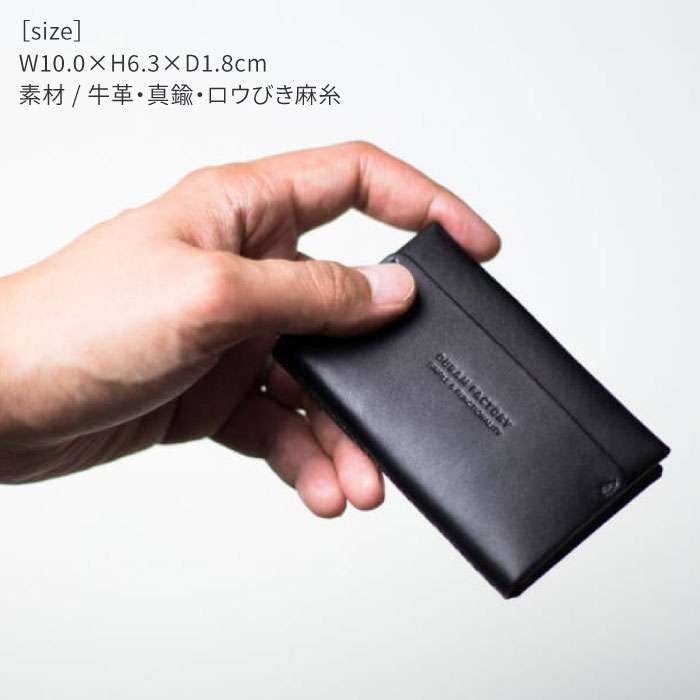 【ふるさと納税】カード ケース 2 名刺入れ 16009 糸島 / Duram Factory [AJE028] ICカード IDカード 25000円 サムネイル2