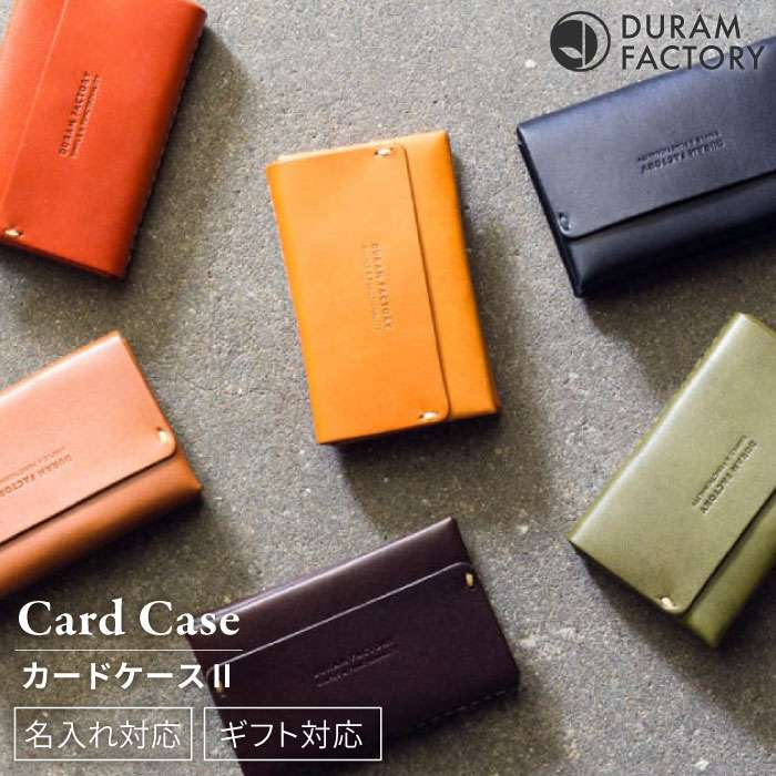 カード ケース 2 名刺入れ 16009 糸島 / Duram Factory [AJE028] ICカード IDカード 25000円
