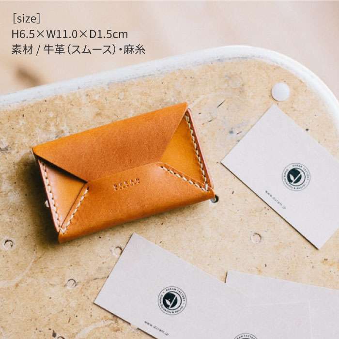 【ふるさと納税】 ボックス カード ケース 名刺入れ 9030 糸島 / Duram Factory [AJE038] ICカード IDカード - 画像2