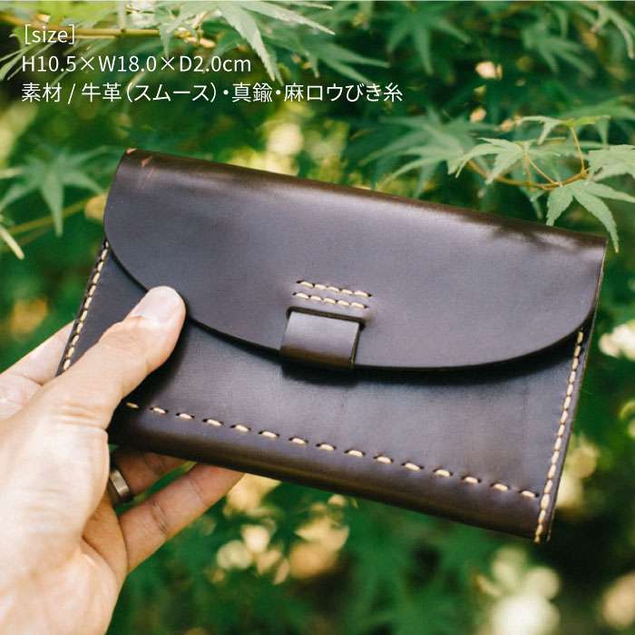 【ふるさと納税】 通帳ケース 10006 糸島 / DURAM FACTORY [AJE039] 通帳入れ 長財布 サムネイル2