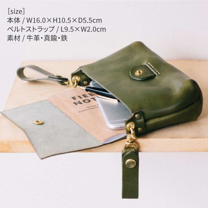 【ふるさと納税】 ミニマルポーチ ベルトストラップセット 21001 糸島 / Duram Factory [AJE040] ウエストバッグ ハンドバッグ サムネイル2