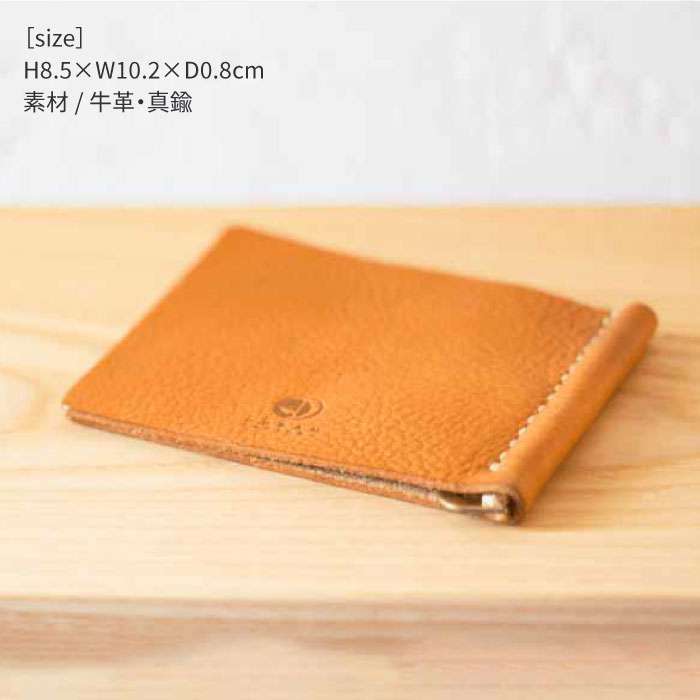 【ふるさと納税】 マネー クリップ 12018 糸島 / Duram Factory [AJE041] 本革 お札 サムネイル2