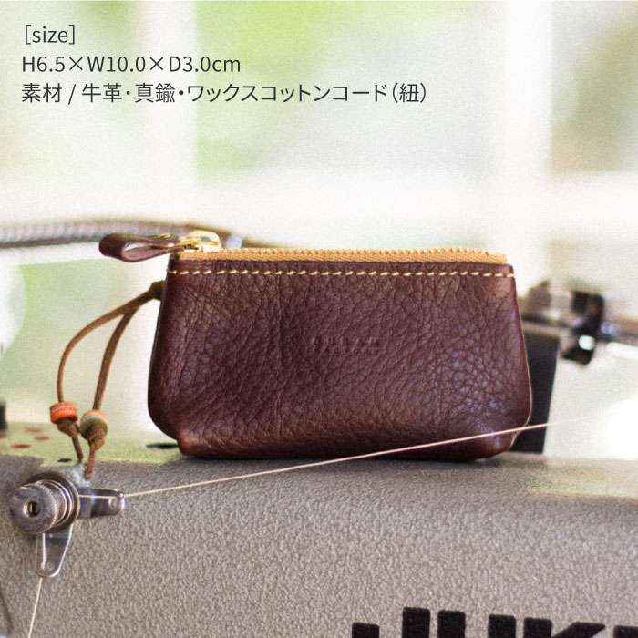 【ふるさと納税】DURAM ファスナーキーケース 14003 糸島 / Duram Factory [AJE044] 本革 20000円 2万円 サムネイル2