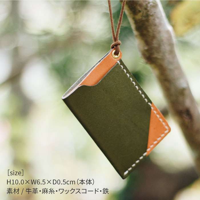 【ふるさと納税】 STICO パスケース 14027 糸島 / Duram Factory [AJE047] 本革 カード サムネイル2