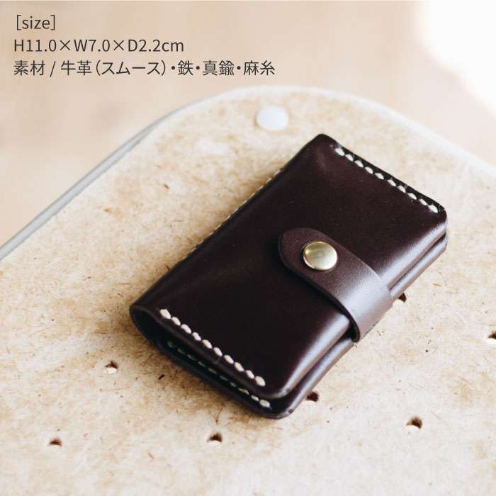 【ふるさと納税】DURAM カード＆キー カードケース キーケース 本革 レザー 16005 Duram Factory/ドゥラムファクトリー [AJE051] サムネイル2