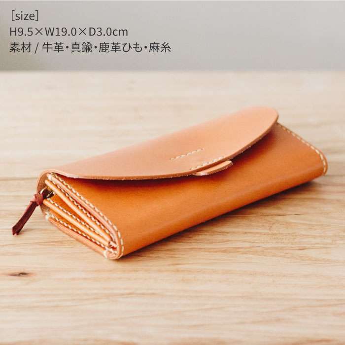 【ふるさと納税】DURAM クラシック 長財布 革 レザー メンズ レディース 7017 Duram Factory/ドゥラムファクトリー [AJE052] - 画像2