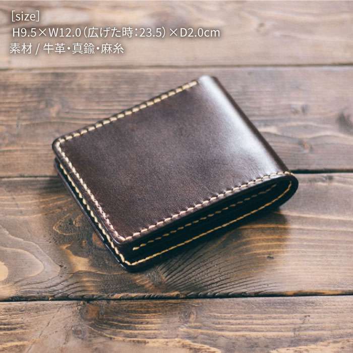 【ふるさと納税】 クラシック 二つ折り 財布 小銭入れ 付 9002 糸島 / Duram Factory [AJE054] 本革 2つ折り - 画像2