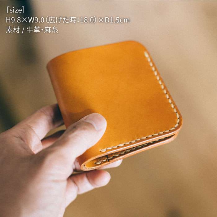 【ふるさと納税】 コンパクト 二つ折り 財布 11006 糸島 / Duram Factory [AJE055] 本革 2つ折り サムネイル2