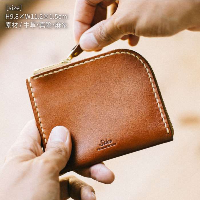 【ふるさと納税】 STICO ファスナー ウォレット 財布 15017 糸島 / Duram Factory [AJE059] 本革 ラウンドファスナー サムネイル2