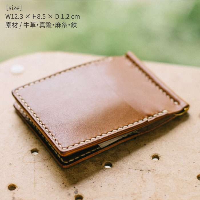 【ふるさと納税】 マネー クリップ 3 19002 糸島 / Duram Factory [AJE061] 本革 財布 サムネイル2