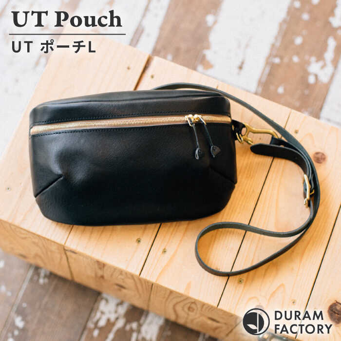DURAM UTポーチL 22004 糸島市 / Duram Factory [AJE069] ポーチ レザー