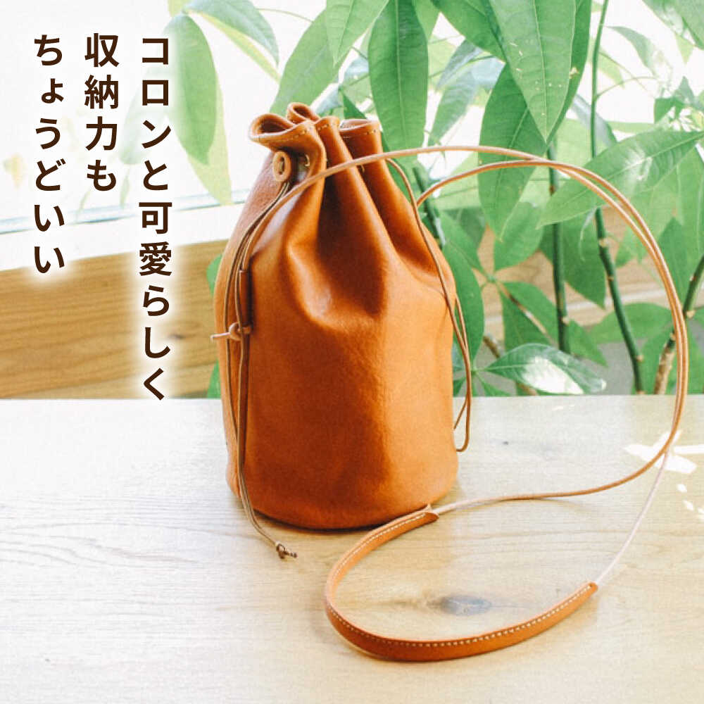 【ふるさと納税】DURAM ショルダー巾着バッグ 24003 糸島市 / Duram Factory [AJE072] レザー 本革 サムネイル2