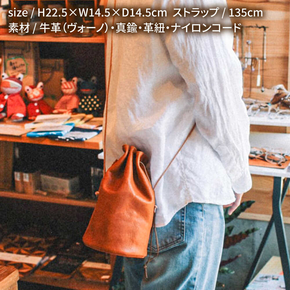 【ふるさと納税】DURAM ショルダー巾着バッグ 24003 糸島市 / Duram Factory [AJE072] レザー 本革 サムネイル3