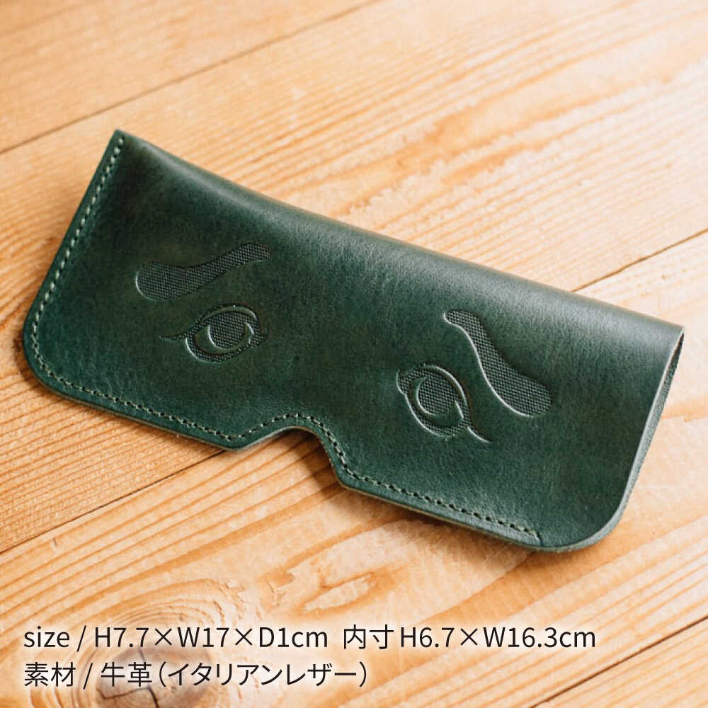 【ふるさと納税】DURAM にわかメガネケース 21010 糸島市 / Duram Factory / クラフト メガネケース[AJE074] 眼鏡ケース 革小物 サムネイル3