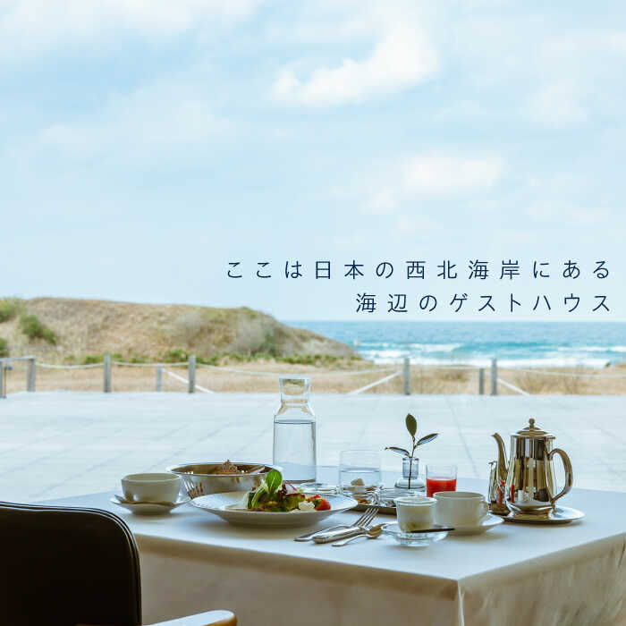 【ふるさと納税】bbb haus 宿泊ギフト券 15,000円分 糸島市 / ウィークス [AJM002] チケット 5万円 50000円 福岡 旅行 サムネイル2