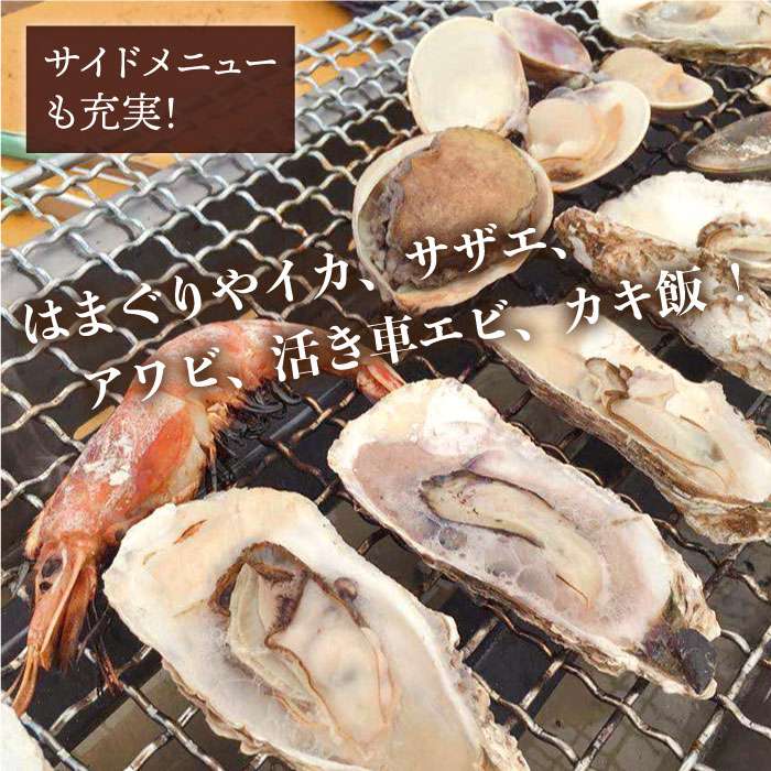 【ふるさと納税】糸島カキ 6,000円分 飲食チケット《糸島》【飲食チケット】冬の風物詩 牡蠣小屋[AKD001] 20000円 2万円 サムネイル2