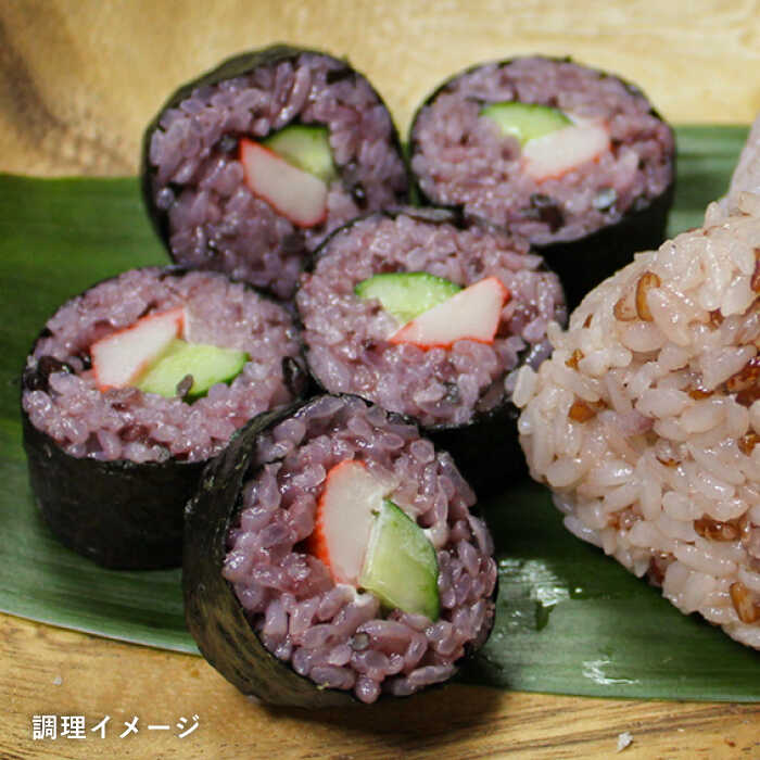 【ふるさと納税】糸島産黒米 糸島市 / Carna 雑穀米 雑穀 [ALA054] 常温 4000円4千円 - 画像2