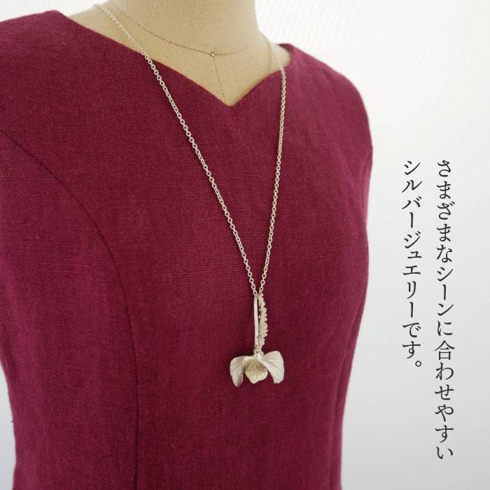 【ふるさと納税】植物をモチーフにしたネックレス（立体）【Chloroplast/クロロプラスト】≪糸島市≫ [ALF002] 60000円 6万円 サムネイル2