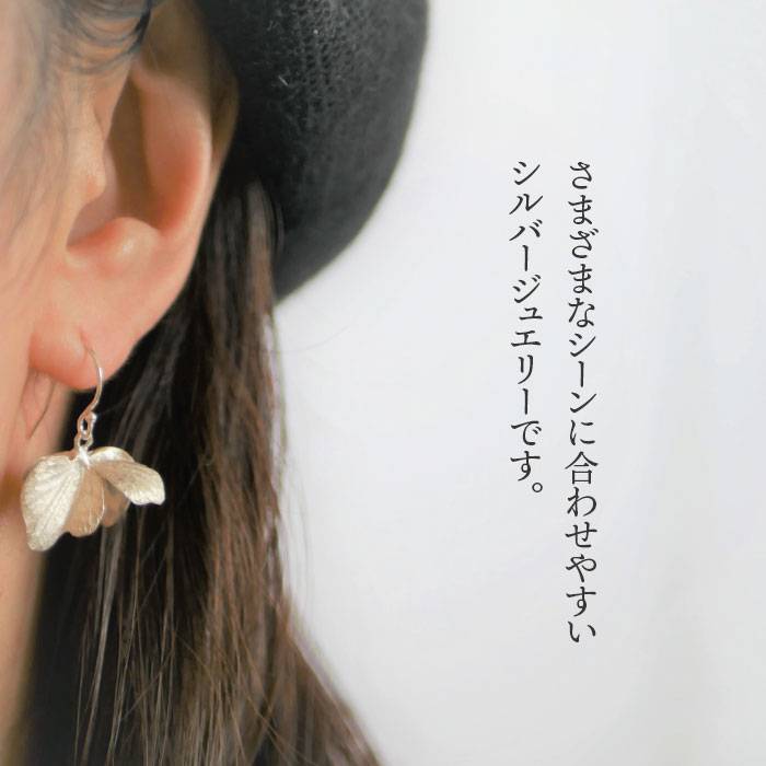 【ふるさと納税】植物をモチーフにしたピアス(立体)【Chloroplast/クロロプラスト】≪糸島市≫ [ALF003] 93000円 9万3千円 サムネイル3