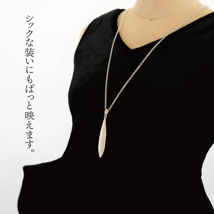 【ふるさと納税】植物モチーフ オリーブ葉ネックレス(中)/Chloroplast/クロロプラスト/ジュエリー ≪糸島市≫[ALF005] 49000円 4万9千円 サムネイル3