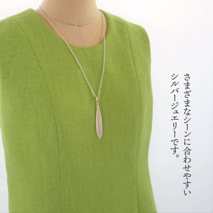 【ふるさと納税】植物モチーフ オリーブ葉 ネックレスとピアスのセット/Chloroplast/クロロプラスト/ジュエリー≪糸島市≫ [ALF007] 93000円 9万3千円 サムネイル3