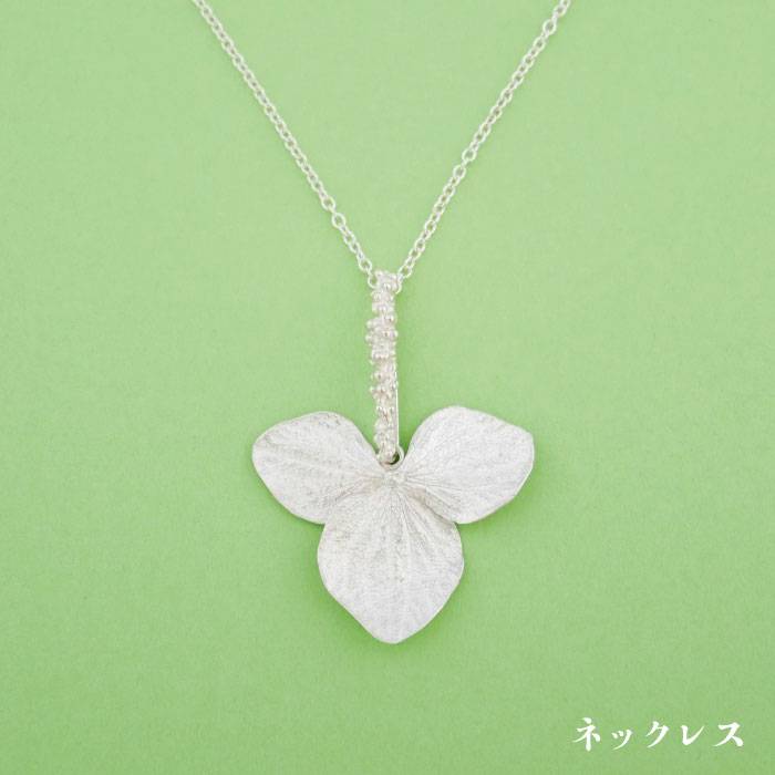 【ふるさと納税】植物モチーフ イヤリングとネックレスのセット【Chloroplast/クロロプラスト】糸島市/手作りジュエリー [ALF009] 100000円 10万円 サムネイル2