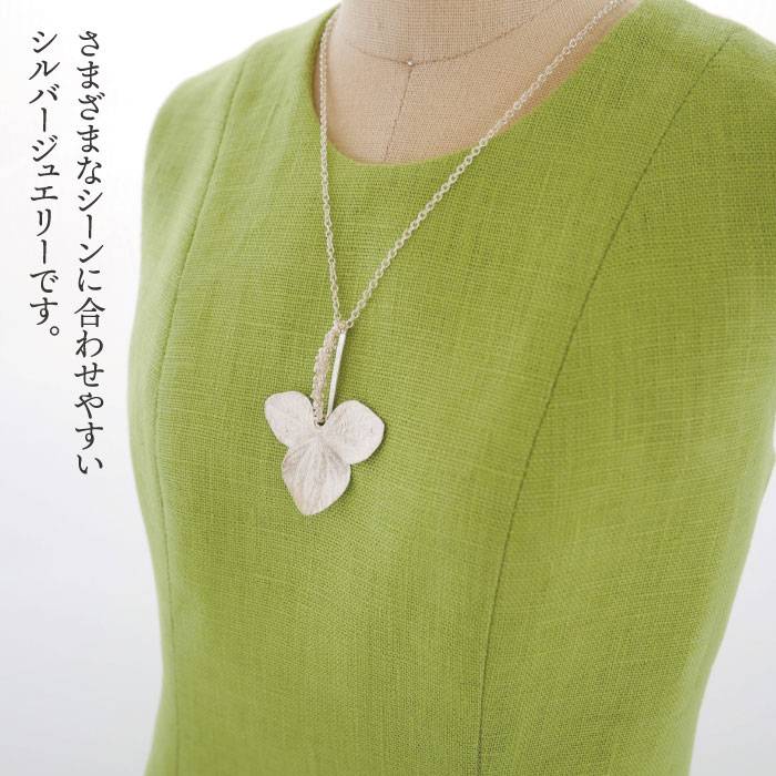 【ふるさと納税】植物モチーフ イヤリングとネックレスのセット【Chloroplast/クロロプラスト】糸島市/手作りジュエリー [ALF009] 100000円 10万円 サムネイル3