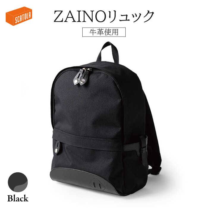 ZAINOリュック（黒）《糸島》【SCATOLA】【いとしまごころ】クラフト/リュック/バック/牛皮 [ALZ001] 100000円 10万円